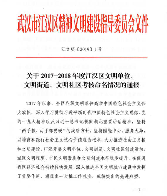彩虹多多官网-追求健康,你我一起成长