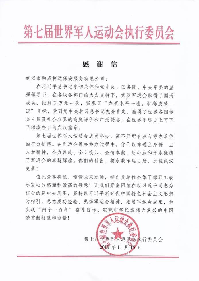 彩虹多多官网-追求健康,你我一起成长