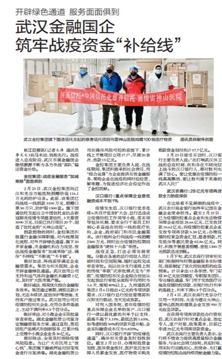 彩虹多多官网-追求健康,你我一起成长