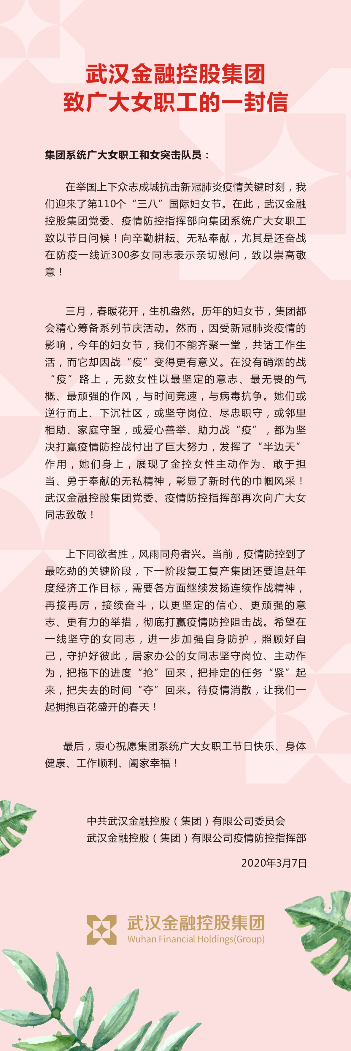 彩虹多多官网-追求健康,你我一起成长
