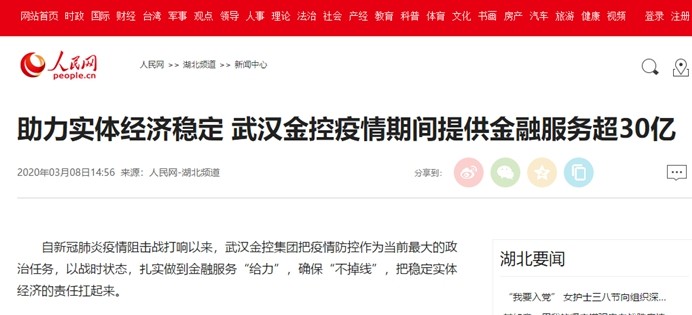彩虹多多官网-追求健康,你我一起成长