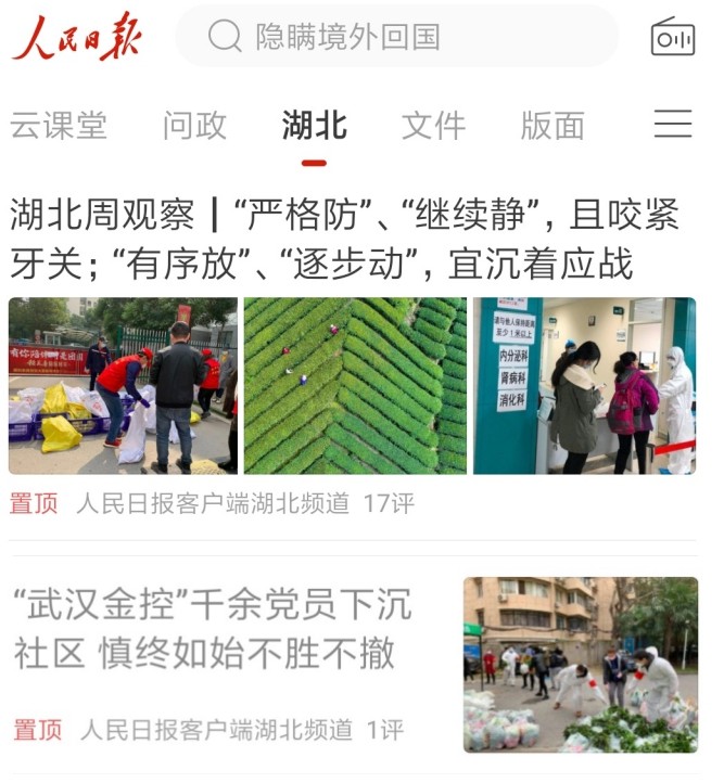 彩虹多多官网-追求健康,你我一起成长