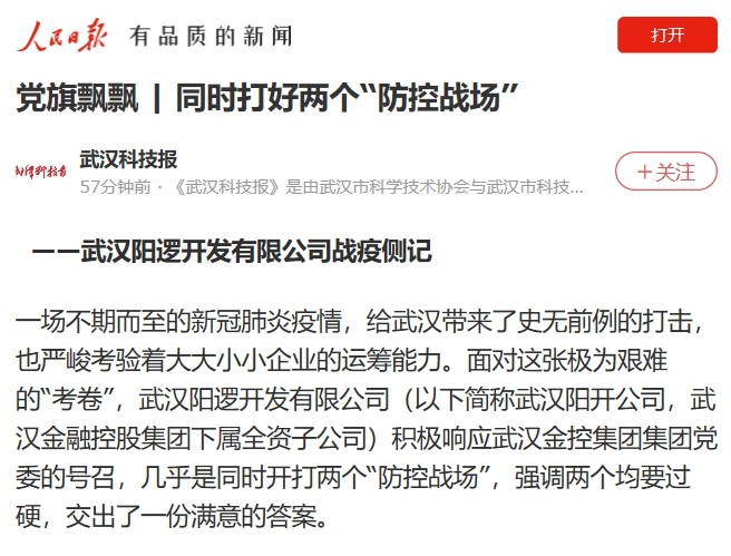 彩虹多多官网-追求健康,你我一起成长