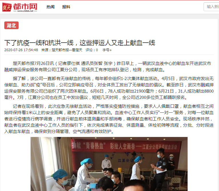 彩虹多多官网-追求健康,你我一起成长