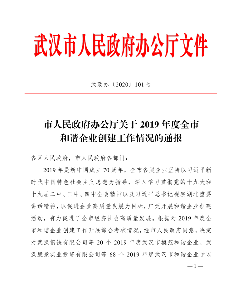 彩虹多多官网-追求健康,你我一起成长
