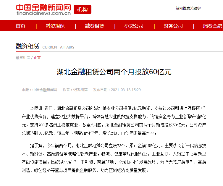 彩虹多多官网-追求健康,你我一起成长