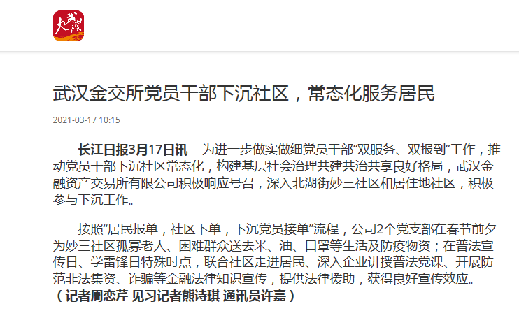 彩虹多多官网-追求健康,你我一起成长