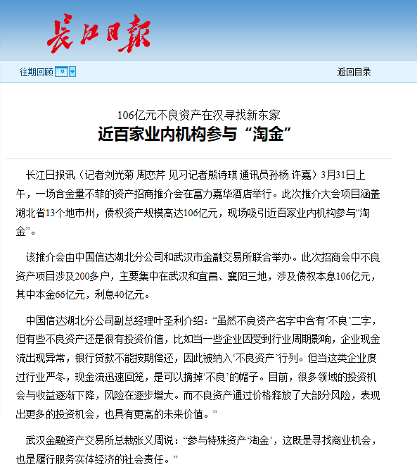 彩虹多多官网-追求健康,你我一起成长