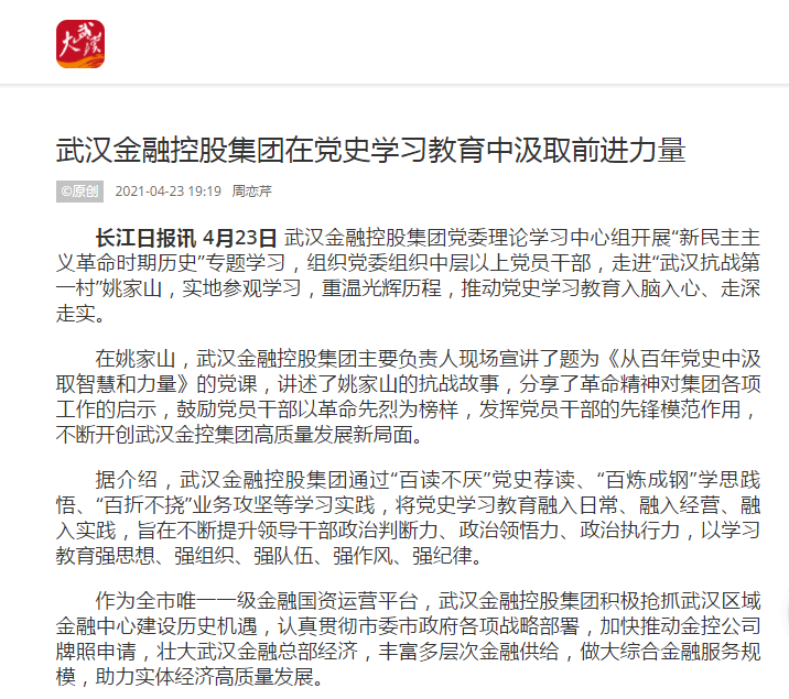 彩虹多多官网-追求健康,你我一起成长