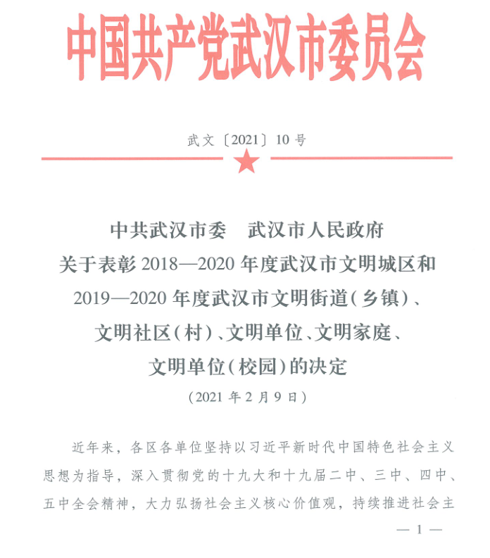 彩虹多多官网-追求健康,你我一起成长