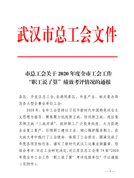 彩虹多多官网-追求健康,你我一起成长