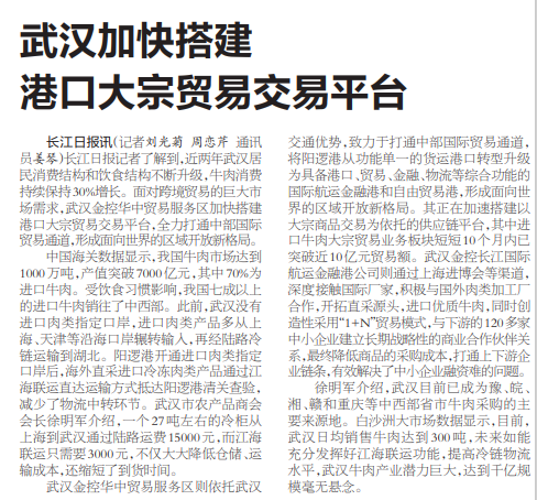 彩虹多多官网-追求健康,你我一起成长