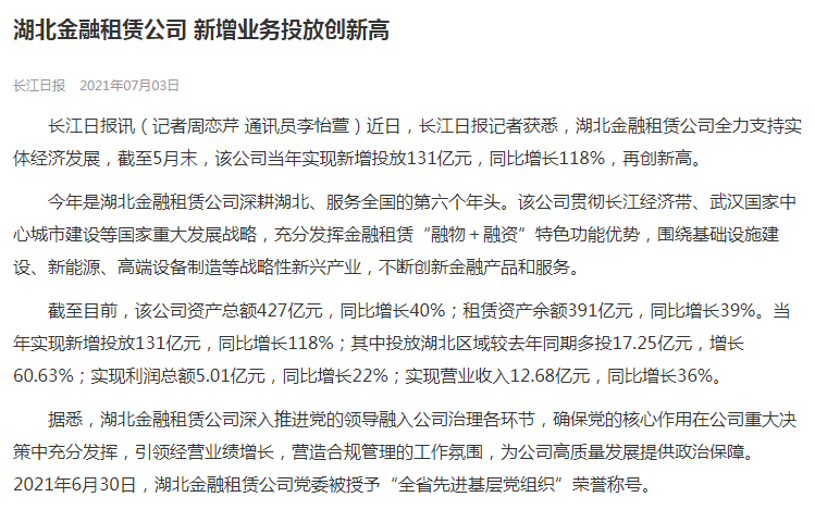 彩虹多多官网-追求健康,你我一起成长
