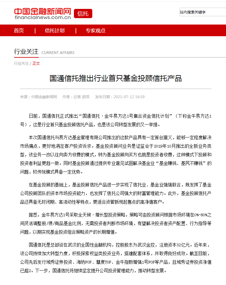 彩虹多多官网-追求健康,你我一起成长