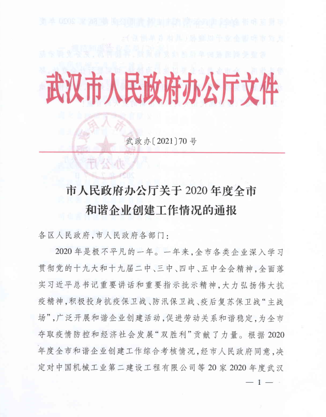 彩虹多多官网-追求健康,你我一起成长