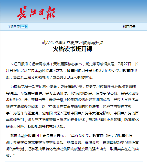彩虹多多官网-追求健康,你我一起成长