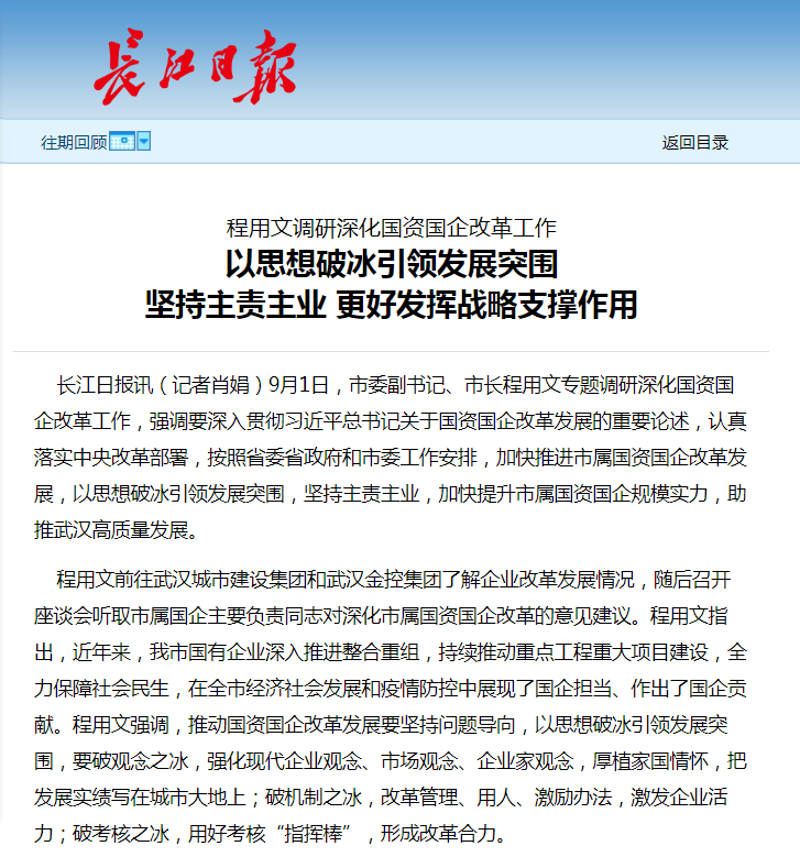 彩虹多多官网-追求健康,你我一起成长