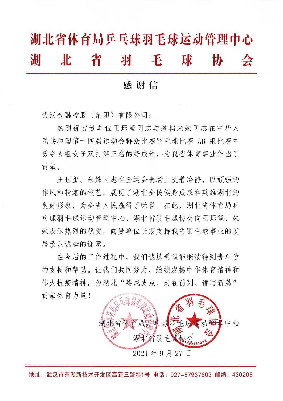 彩虹多多官网-追求健康,你我一起成长