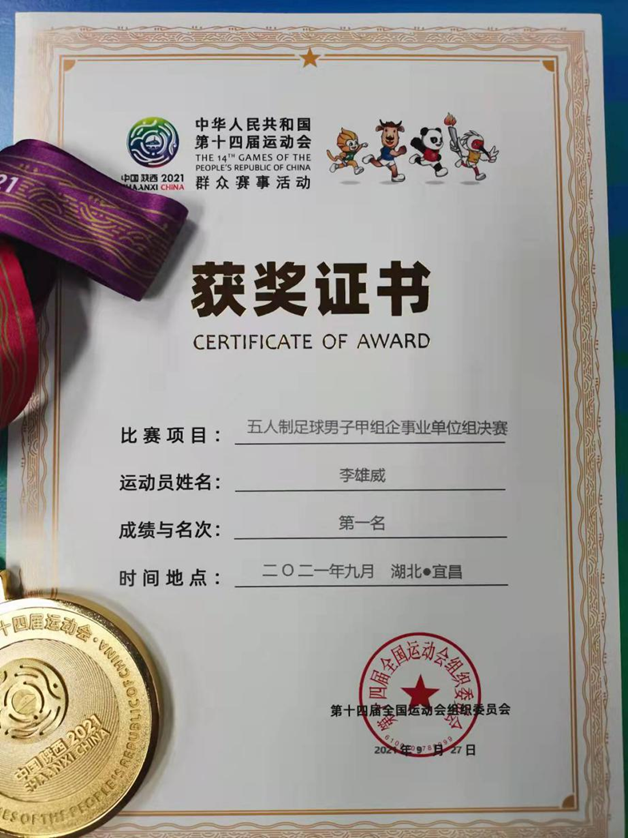彩虹多多官网-追求健康,你我一起成长