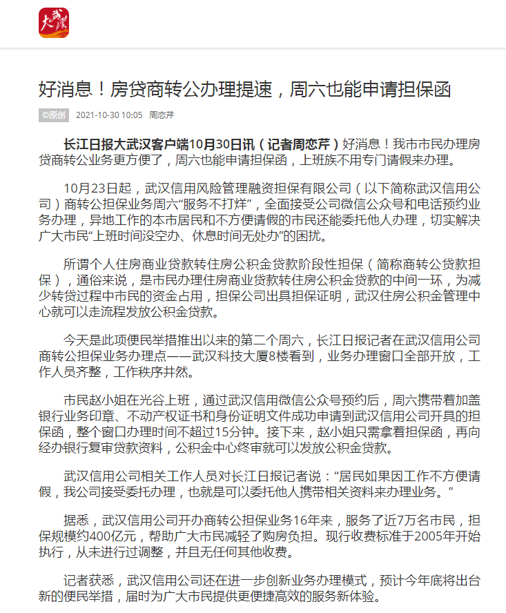 彩虹多多官网-追求健康,你我一起成长