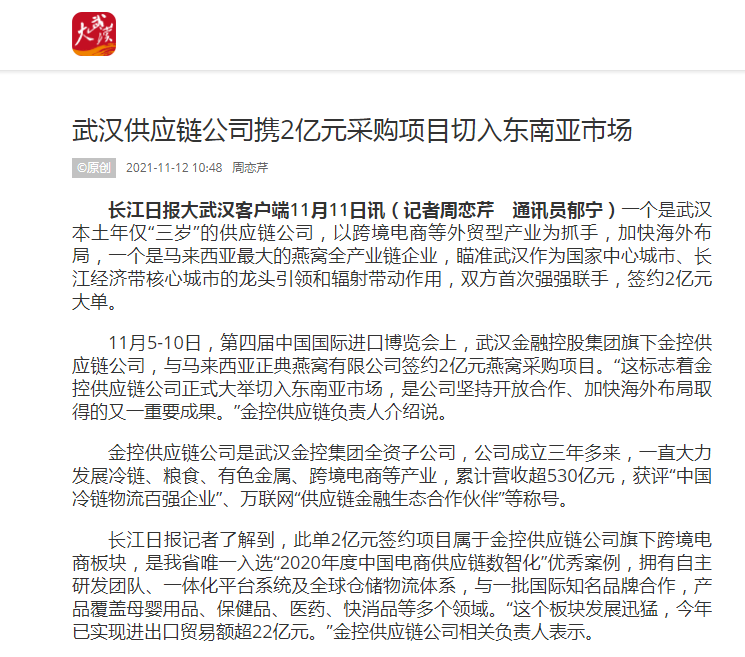 彩虹多多官网-追求健康,你我一起成长
