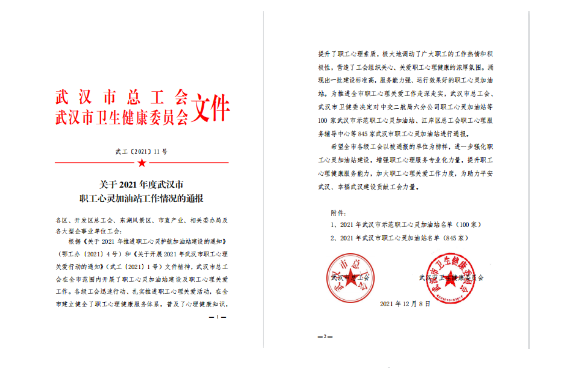 彩虹多多官网-追求健康,你我一起成长