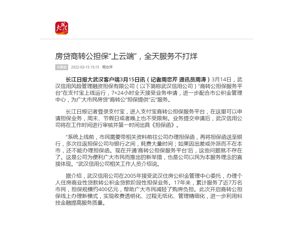 彩虹多多官网-追求健康,你我一起成长