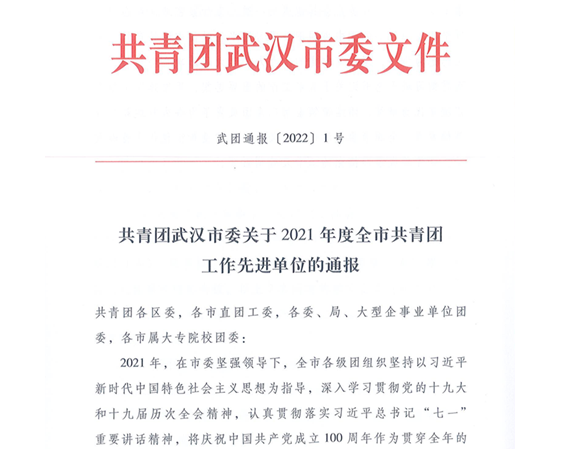 彩虹多多官网-追求健康,你我一起成长