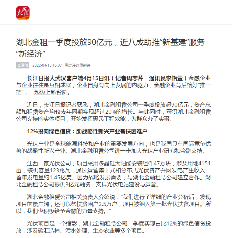 彩虹多多官网-追求健康,你我一起成长