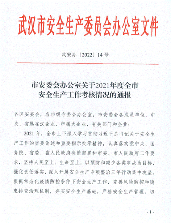 彩虹多多官网-追求健康,你我一起成长