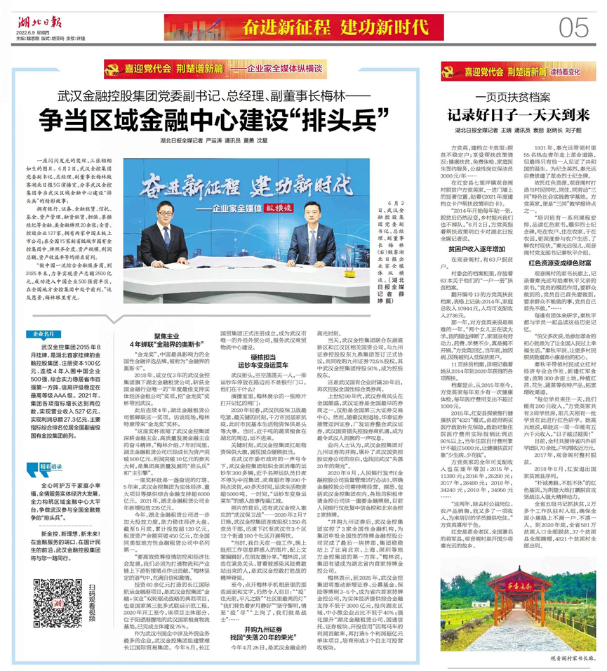 彩虹多多官网-追求健康,你我一起成长