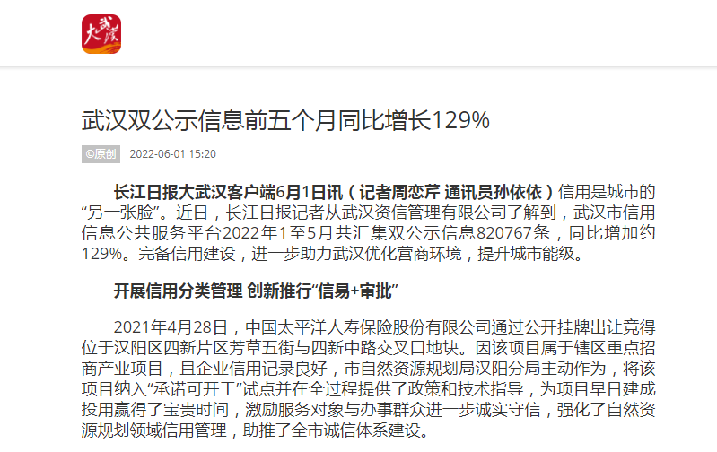 彩虹多多官网-追求健康,你我一起成长