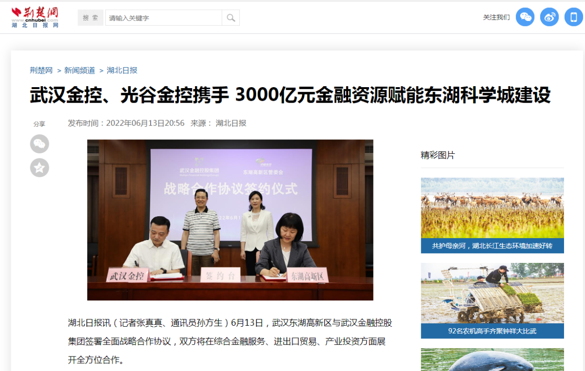 彩虹多多官网-追求健康,你我一起成长