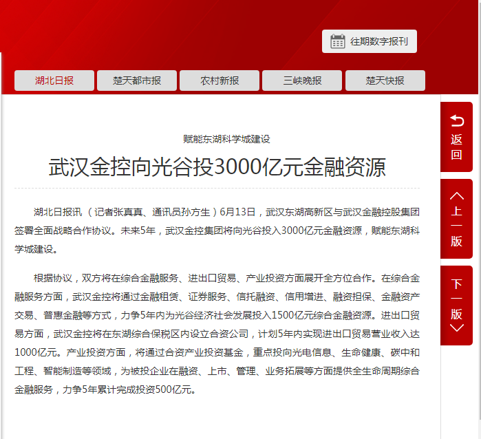 彩虹多多官网-追求健康,你我一起成长
