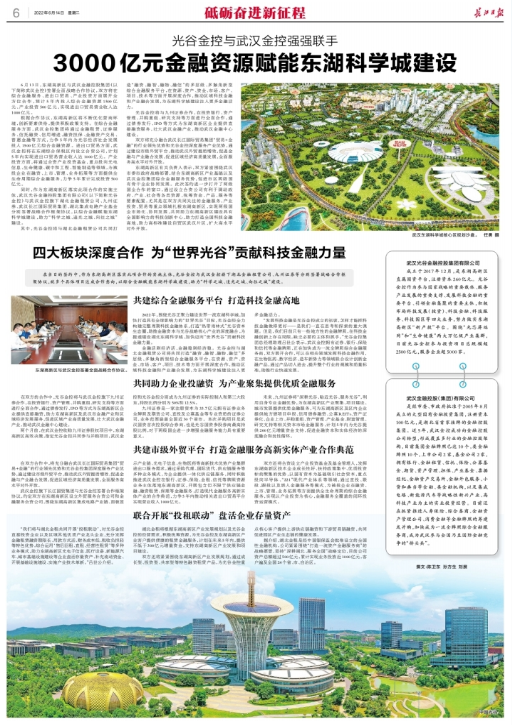 彩虹多多官网-追求健康,你我一起成长