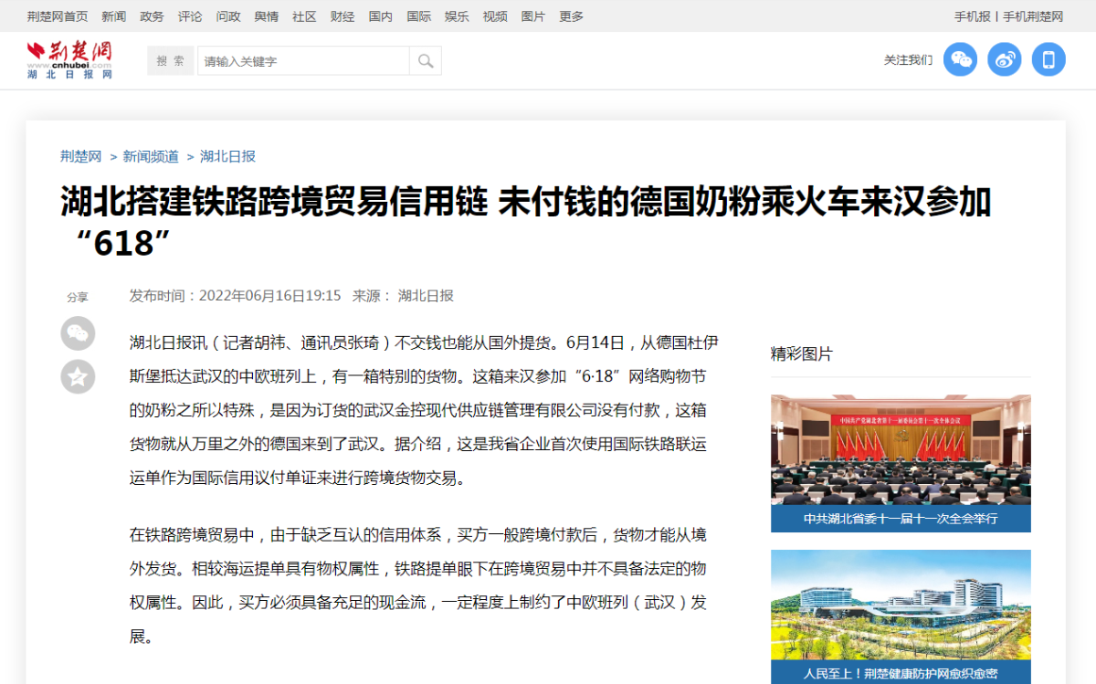 彩虹多多官网-追求健康,你我一起成长