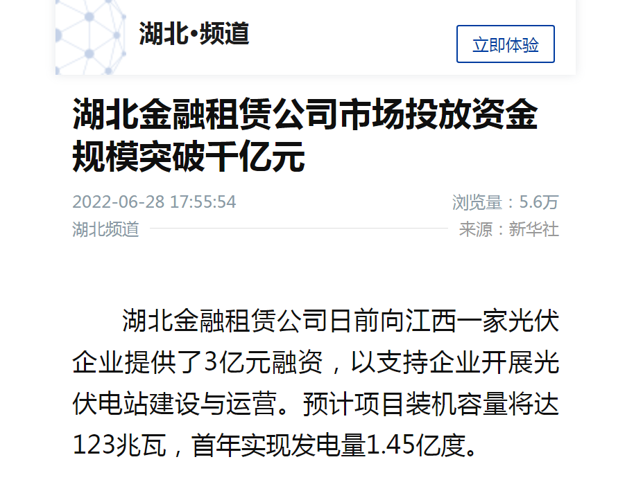 彩虹多多官网-追求健康,你我一起成长