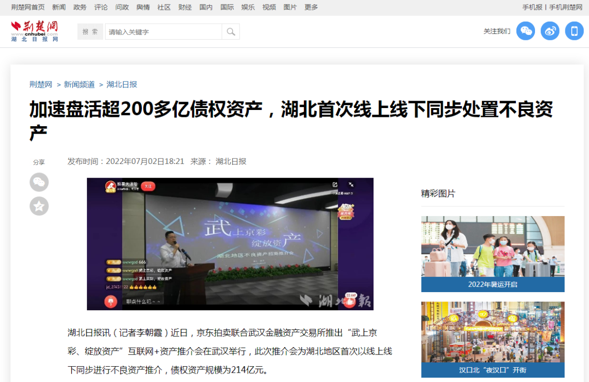 彩虹多多官网-追求健康,你我一起成长