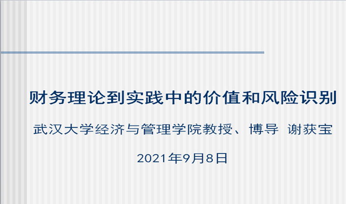 彩虹多多官网-追求健康,你我一起成长