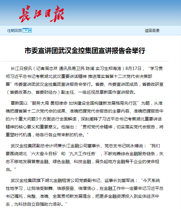 彩虹多多官网-追求健康,你我一起成长