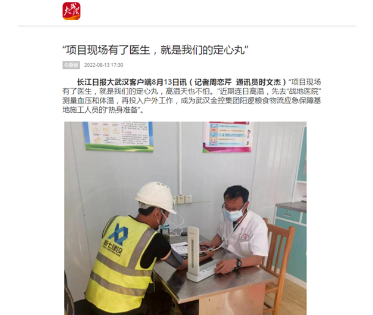 彩虹多多官网-追求健康,你我一起成长