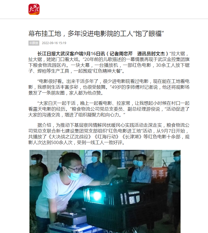 彩虹多多官网-追求健康,你我一起成长