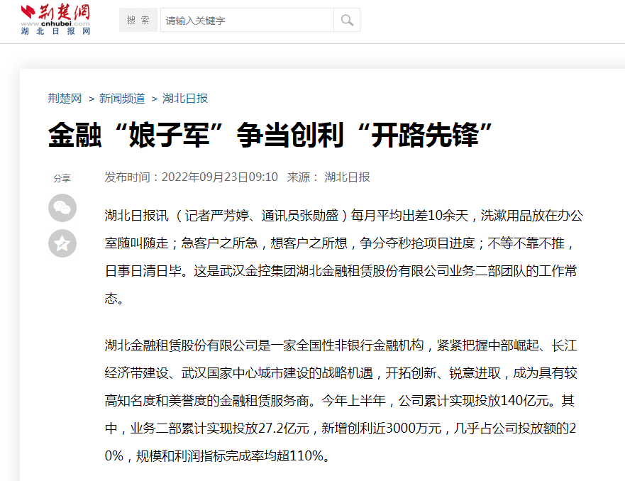 彩虹多多官网-追求健康,你我一起成长