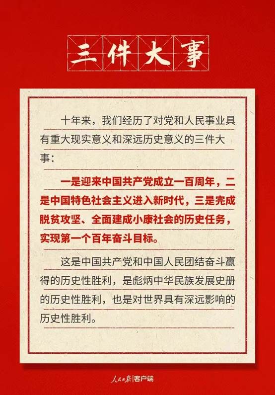 彩虹多多官网-追求健康,你我一起成长