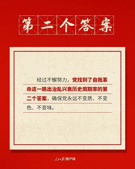 彩虹多多官网-追求健康,你我一起成长