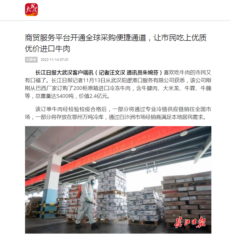 彩虹多多官网-追求健康,你我一起成长