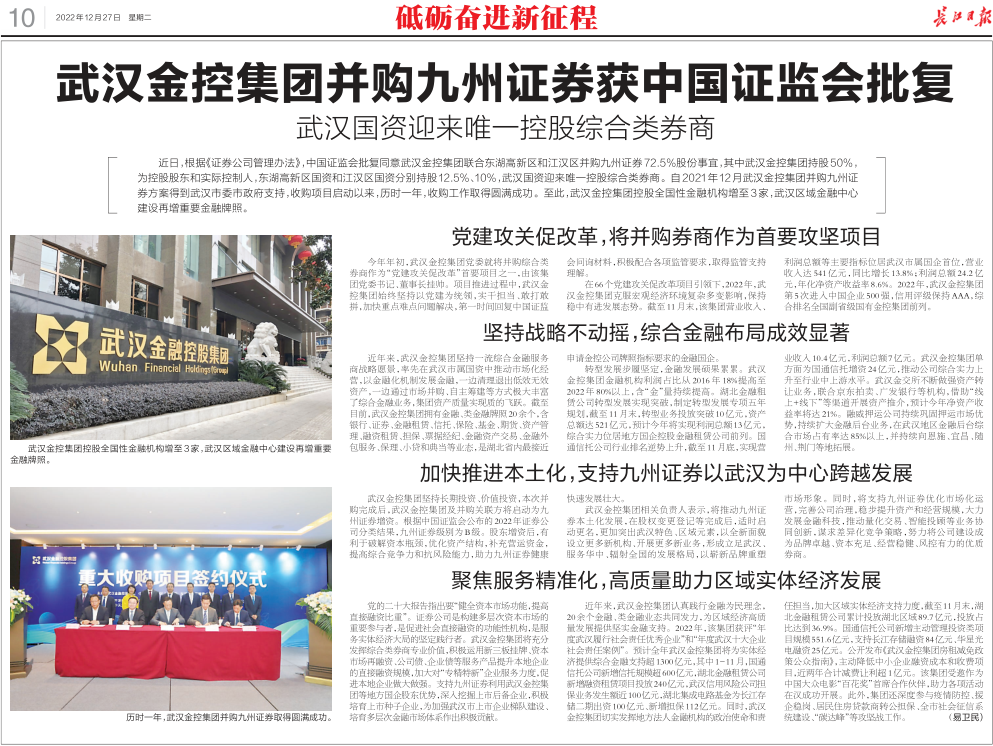 彩虹多多官网-追求健康,你我一起成长