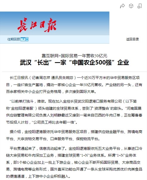 彩虹多多官网-追求健康,你我一起成长