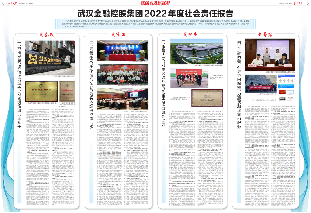 彩虹多多官网-追求健康,你我一起成长