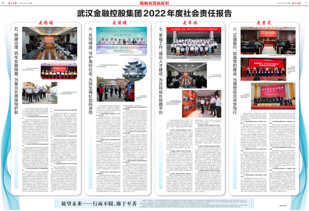 彩虹多多官网-追求健康,你我一起成长